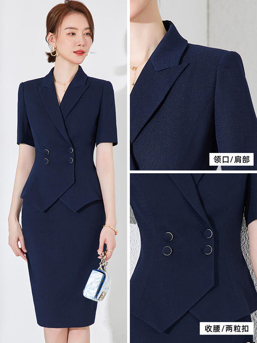 粉色西装外套女夏季短袖高端职业装OL主持人正装西服套装裙高级感 商品图4