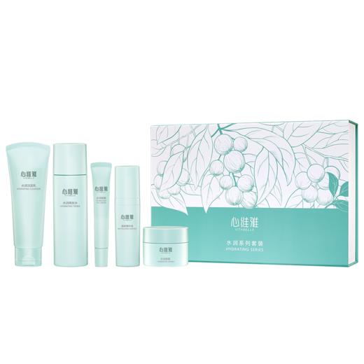 【预售 急单慎拍】无限极心维雅水润系列套装 原价885元 商品图0