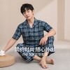 康妮雅2023春夏男士睡衣男式短袖长裤开襟套装 商品缩略图2