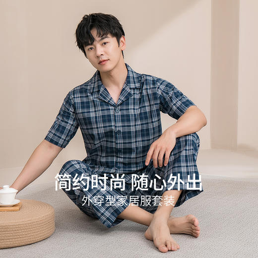 康妮雅2023春夏男士睡衣男式短袖长裤开襟套装 商品图2