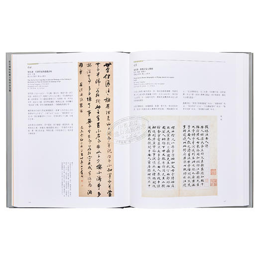 【中商原版】故宫博物院藏文物珍品全集22：清代书法 港台原版 单国强 香港商务印书馆 商品图6