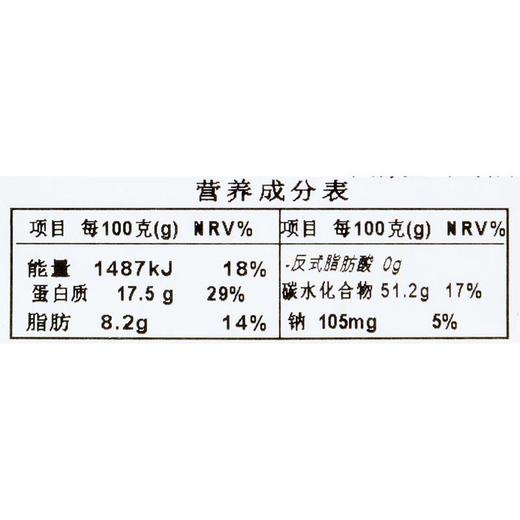 抹茶曲奇150g 商品图4