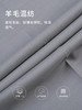 callisto灰色绵羊毛混纺西服 SSBWJ001C 商品缩略图4