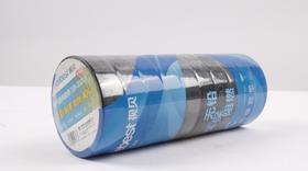 电工胶带-2020S（阻燃款）