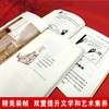 国际大奖小说礼盒套装（40册） 商品缩略图9