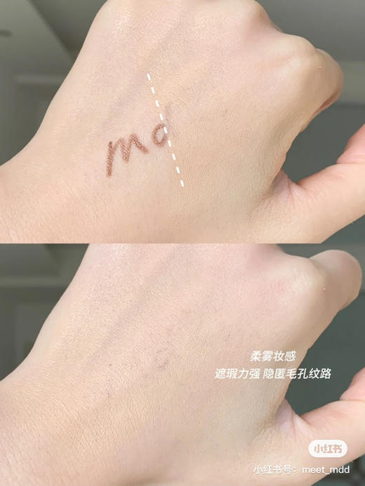 Lancome/兰蔻菁纯臻颜精华粉底霜粉霜1ML试用装（临期24.12月） 商品图6