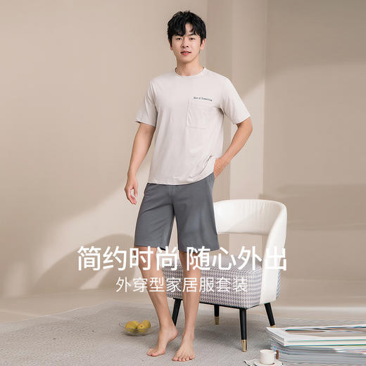 康妮雅睡衣男夏季男式短袖短裤套头套装 商品图4