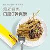 雁门清高苦荞意大利面黑丝速食意面番茄咖喱黑椒牛肉 商品缩略图3