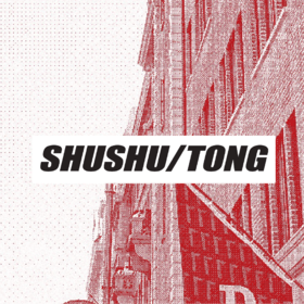 SHUSHU/TONG AW2023秀票 （蕾虎场）