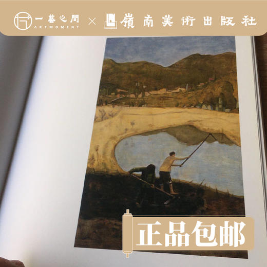 油画艺术与当代社会.中国油画展作品集【现货包邮】 商品图1