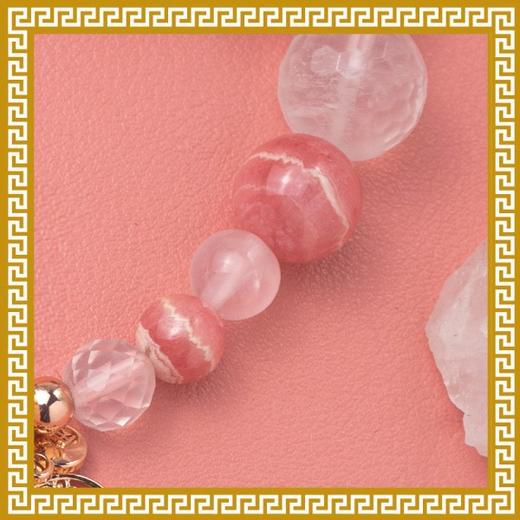 【麦玲玲正版授权】吉庆堂多宝星河手串-良缘之宝红纹石珠粉水晶手链    不可货到付款 商品图2