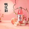 好望水望桃花蜜桃果汁气泡水300ml 商品缩略图1