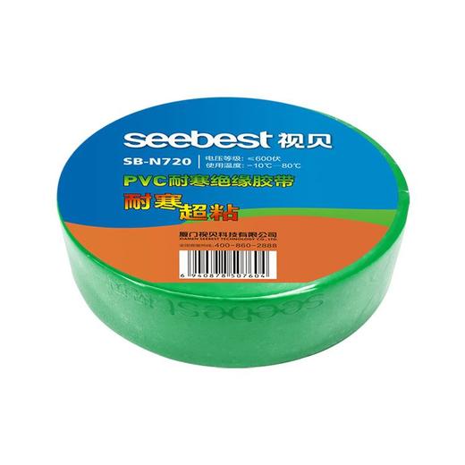 电工胶带-N720（耐寒款） 商品图5