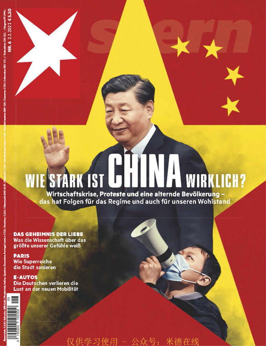 Der Stern - 2023.02.02 商品图0