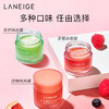 韩国兰芝唇膜 夜间保湿修护草莓浆果味20g 商品缩略图6