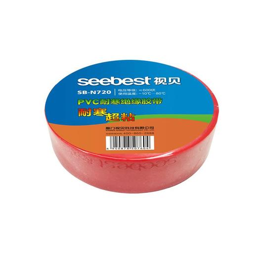 电工胶带-N720（耐寒款） 商品图2