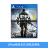【畅玩卡可租】二手PS4游戏 狙击手幽灵战士3 中文版 商品缩略图0
