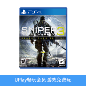 【畅玩卡可租】二手PS4游戏 狙击手幽灵战士3 中文版