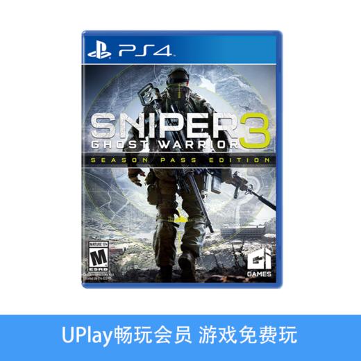 【畅玩卡可租】二手PS4游戏 狙击手幽灵战士3 中文版 商品图0