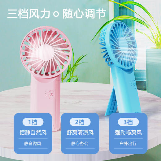 十足酷多功能手持风扇SZK-F7 商品图3