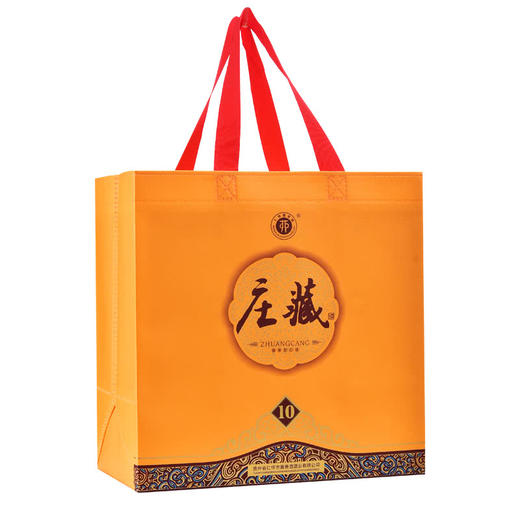 53°庄藏·10 450ml 商品图6