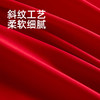 佳丽斯全棉婚庆套件/龙凤呈祥/大红色婚嫁高级感喜被婚床 商品缩略图2