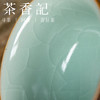 茶香记 天青9号杯80ml岁寒三友陶瓷茶杯主人杯青花国风水墨茶具 商品缩略图2