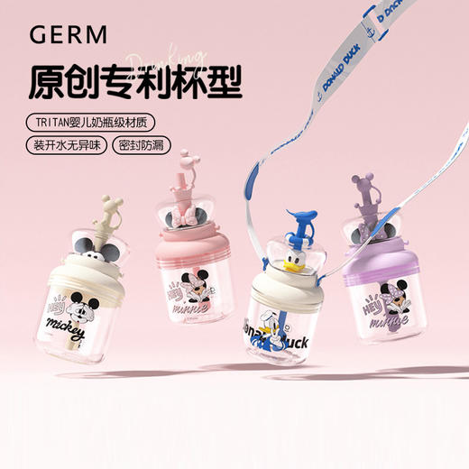【已下架】积分换购 | GERM 迪士尼米奇系列水杯带吸管 便携学生水壶360ml[福利品] 商品图1