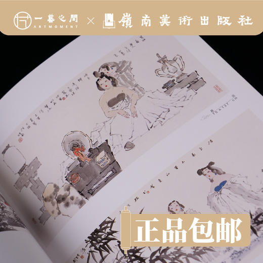 当代名家精品之四④——陈振国【现货包邮】 商品图2