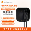 星星充电弯月7kW交流充电桩APP+刷卡+5米枪线款（翻新） 商品缩略图1