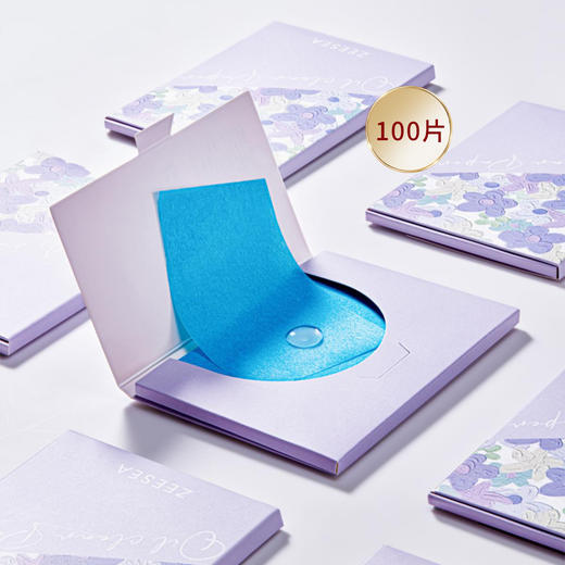 [吸油纸]【9.9元特价丨29.7元任选3件 | 单笔满59元送卡皮巴拉迷你收纳包】ZEESEA滋色清爽吸油面纸100片/包*2包（3件起购，拍下3件立减） 商品图1