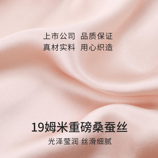 礼物】金三塔重磅真丝睡衣女100%桑蚕丝春夏丝绸高级感家居服长袖衣裤套  YSFDB206 商品图4