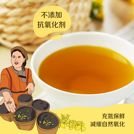 中粮初萃 古法小榨浓香菜籽油5L  非转基因食用油 不添加抗氧化剂 商品图3