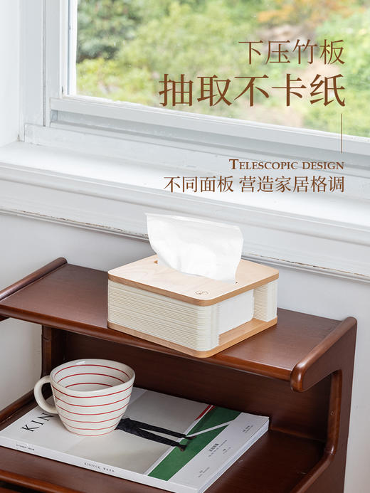 【采购专享】风琴抽纸盒 商品图9
