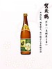 【华湘 贺茂鹤】 清酒（上等）300ML/720ML（无拎袋无盒） 商品缩略图0