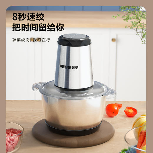 美菱(不锈钢款)食品加工器（碎肉机）
MM-LC2011 商品图4