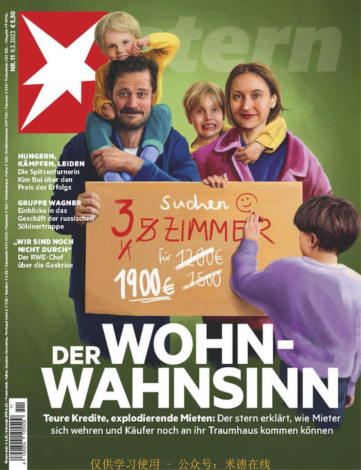 Der Stern - 2023.03.09 商品图0