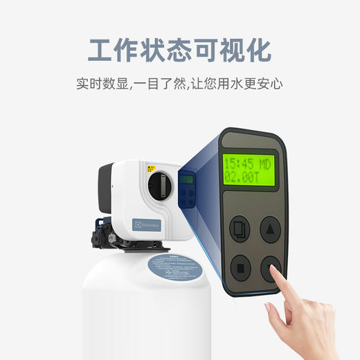 伊莱克斯卡尔马系列中央净水器 商品图2