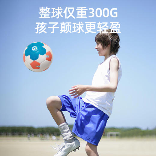 【GWIZ】儿童4号足球，整球为300克4号球；耐用+高回弹：表皮压纹PU材质，内胆为橡胶材质，中间尼龙缠线，使足球更加富有弹性同事更耐用 商品图4