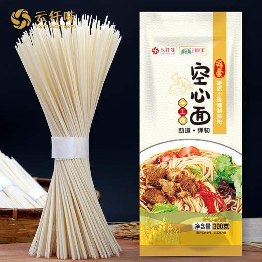 云仟味牌空心面（手工面）300g/袋 商品图2