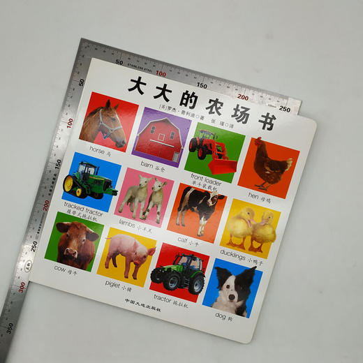 【童立方】大大的启蒙书：大大的农场书0-6岁纸板翻翻书 商品图4