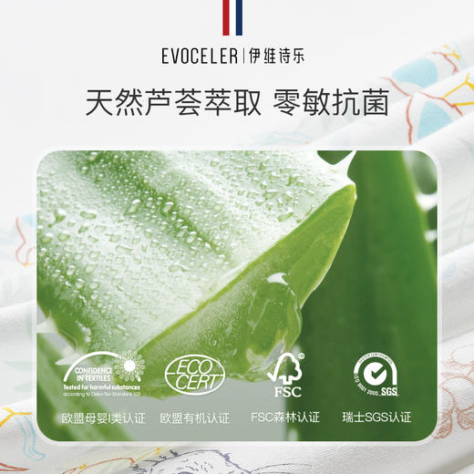 英国伊维诗乐Evoceler婴儿襁褓睡袋新生儿防惊跳春夏季宝宝包裹纯棉防踢被 商品图2
