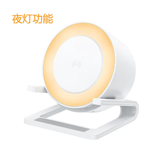 十足酷无线充炫彩夜灯蓝牙音响SZK-A1 商品图7