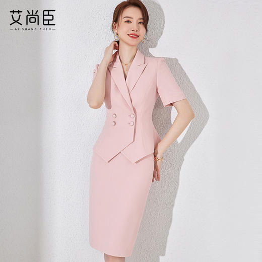 时尚职业套装女春粉色西装两件套裙装气质女神范主持人减龄 商品图3