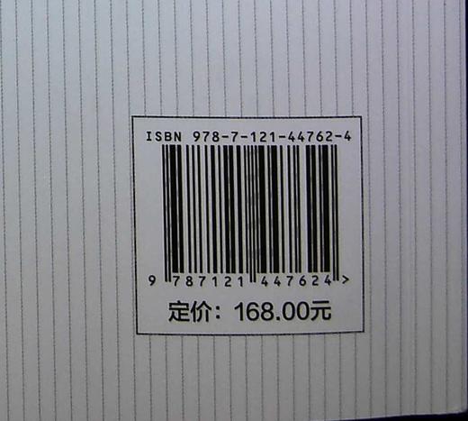 数字孪生驱动的战场复杂电磁环境建模与仿真 商品图1