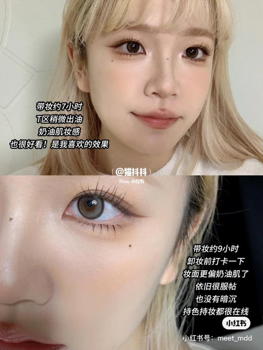 Lancome/兰蔻菁纯臻颜精华粉底霜粉霜1ML试用装（临期24.12月） 商品图4