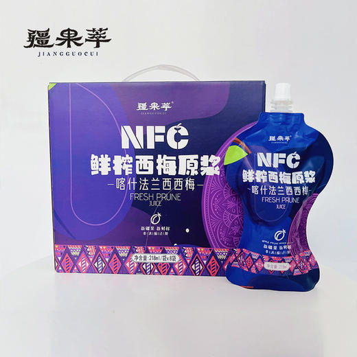 疆果萃牌NFC西梅原浆218ml*8袋/箱 商品图5