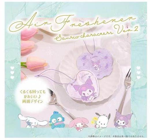 日本三丽鸥Sanrio库洛米玉桂狗美乐蒂帕恰狗丑鱼家居家用卧室车载用香薰片挂件 商品图0