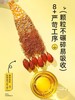 杞里香玉米须荞麦茶（盒装）120g 商品缩略图3