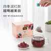 [81元任选2盒] CHALI桑葚玫瑰红茶花草茶组合茶叶茶包 商品缩略图3